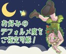 可愛いちびキャラ描きます 2~4頭身のデフォルメキャラ！アイコンや動画のサムネ等に！ イメージ3