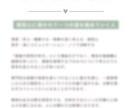 自分だけの取扱説明書を受け取れます 「全5ページ分！」数秘術を使ったボリューム鑑定はこちら イメージ2