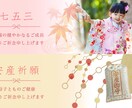 バナー・ヘッダーの作成いたします あなたの想いをカタチにします！ イメージ2