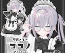 VRChat・VTuber用3Dアバター制作します 販売実績多数！モデリングからUnity設定・VRMまで完備 イメージ4