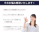 修正無制限！名刺・カードデザイン制作します 開業・起業・集客準備を支える販促物対応 イメージ3