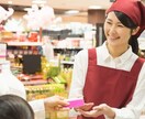 専業主婦のパートの始め方わかりやすくお伝えします 最近、家以外の居場所を作りたいな？と思い迷って方いませんか。 イメージ2