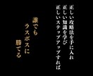 超初心者でもラスボス倒せる王道の手法教えます 発売記念！先着10名様に豪華特典。ステップアップできる手法 イメージ5