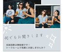 愚痴やモヤモヤから、嬉しい楽しい何でもお聞きします ホッとできる時間作りましょ♡否定はしません何でもお聞きします イメージ1