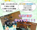 可愛いステキな配布用チラシ、広告お作りします 街頭で配るチラシ/印刷して配布出来るチラシを作ります。 イメージ9