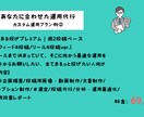 現役インスタスクール講師が最適な投稿つくります 画像OK！動画OK！あなたに合った最適な投稿をつくります イメージ10