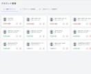 AI丸投げ！X自動投稿webアプリを提供します 30秒で設定完了！複数アカ一括管理！プロキシ対応！ イメージ4