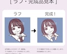 オシャレなSNS用アイコン、イラストを描きます 【二次利用可能】SNSや名刺、プレゼントにご利用ください！ イメージ4