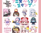 配信用アニメーションスタンプ作成します 簡単な手書きループアニメーション イメージ1