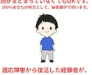 退職届は待って！辞める前に「休む」戦略教えます 適応障害で休職した私が教える、お金の不安なく会社を休む方法 イメージ3