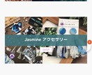 高品質なウェブサイトを制作します！ます Shopifyで高品質なウェブサイトを制作します イメージ2