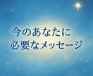 数秘術×西洋占星術で導く総合鑑定します 自分の本質と運勢を深く知れる丁寧鑑定 イメージ3