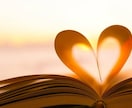 なぜ心から満たされないのか？聖書が明かします み言葉が語る真実を一緒に追求してみませんか？！ イメージ2