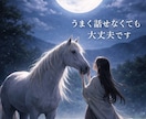 気持ちを受け止め寄り添い整理していきます 感情の整形外科医。安心して本音を話せる心の居場所です イメージ3