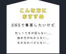 時間がないあなたに！SNS用テンプレを作成します 〜現役SNSマーケターが徹底サポートいたします〜 イメージ5
