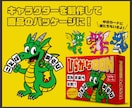 ポップなキャラクターデザイン制作します 商用利用OK!オリジナルキャラクター制作しませんか？ イメージ5