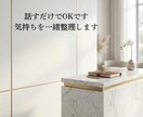 皆さんのお悩みを聞きます 皆さんの日頃溜まっている悩みを吐き出してください イメージ2