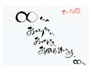 筆ペン・カラー筆ペンで書置き書きます 家族に向けてメッセージを書きます イメージ10