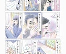 アンニュイで個性的なイラスト制作します 挿絵やグッズ、表紙、ロゴなどに イメージ10