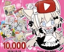 気分アップ〜キュートポップな似顔絵お描きします ビジネス プライベート 名刺商用に最適!! イメージ9