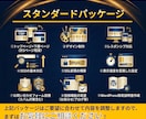 新規の方は今だけ2万円割引｜本気の方、募集します 丸投げOK！デザイン初稿お受け入れ前までキャンセル可 イメージ5