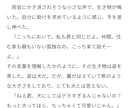 あなたのあったらいいなの設定小説書きます 好きな設定ぶち込めます。二次創作可能。夢小説可能です。 イメージ1