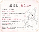 初めての電話占い│短時間でも優しく鑑定します 何から話せばいいかわからなくても大丈夫です◎ イメージ10