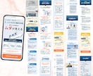 マーケ視点のLPのファーストビューを制作します 【新規開設限定価格】既存LPのFVを変更して新しいLPへ イメージ6