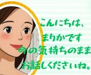 霊感で恋愛の本音や流れを丁寧に読み解きます 彼の奥にある感情や本音まで深く受け取ります イメージ3