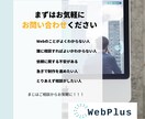 高品質なHPを3万円から作成します 固定ページ3ページ、SEO、スマホ対応、充実のフォロー！！ イメージ7