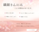 頑張りすぎる繊細さんのお気持ちを優しく受け止めます ★毎日頑張るあなたが本音を話せる安心の時間をお届けします イメージ4