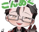 もちかわスタンプ描きます LINEスタンプやメンバーシップ特典に使える！ イメージ9