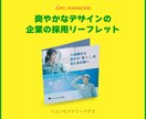 チラシ両面2万円から、高品質なデザインを提供します “らしさ”を引き出す、世界観を作るのが得意なデザイナーです。 イメージ4
