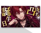 サムネイル画像｜インパクト＆お洒落度UPに作ります 雑談、耐久配信、ASMRなど何でも可能！Vtuberの方にも イメージ10