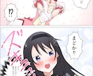 動画・SNSに使いやすいキャライラストを製作します バストアップ／SDキャラクターをご希望の方向け イメージ1
