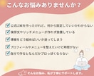 公式LINE構築・導線設計まで代行します 初期設定〜導線構築まで丁寧にサポートします イメージ2