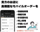多言語対応モバイルオーダーシステムを導入します SQLite採用で導入が超簡単！多言語対応、売上管理も。 イメージ1