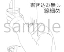 SNS用のオシャレなモノクロ線画アイコン制作します 顔を見せないイマドキの線画アイコンで貴方のSNSを彩ります！ イメージ4