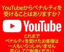 YouTubeチャンネル登録者500人増やします チャンネル登録者500人増加 安心の30日間減少保証付き イメージ5