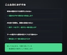 AI活用の定着まで3回のビデオ相談で伴走します 3回のビデオと期間中チャットで、AI活用を軌道に乗せます イメージ4