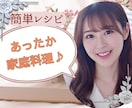 簡単！東北の家庭料理♪芋煮の作り方をお教えします 雪国のぬくもり♪おうちで作れる芋煮のレシピを教えます/料理 イメージ3