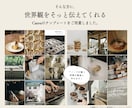 インスタ投稿のテンプレートをご用意しています Canvaで完結！フィード画面の空気感を洗練させます イメージ3