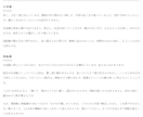 マヤ暦と手相で生まれ持った形とのズレを出します 仕事・人間関係・これからを両手7線とマヤ暦で イメージ4