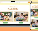 ホームページ丸投げOK！プロが、集客サイト作ります ご自身で編集可能。SEO・AEO（AI検索）対策も標準装備 イメージ8