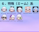 ぷにぷに動く可愛いアニメーションスタンプを作ります ２個から受け付け！YouTube・Twitchなどに！！ イメージ10