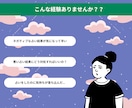 あなたの推し活の行方を「超ポジティブに」占います 楽しいけど悩みが尽きない推し活のご相談に答えます！ イメージ2