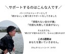 2週間でダイエットを伴走サポートします 食事・運動・メンタルまで丁寧にサポート イメージ5
