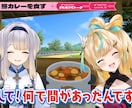 YouTube向けに切り抜き＆動画編集をいたします Vtuber/切り抜き動画/ショート動画/ゲーム実況/その他 イメージ2