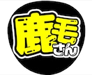 あなただけの推し活画像、お手伝いします 世界に一つだけの画像を作りませんか？ イメージ9