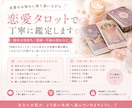 初回限定】30分間占いし放題！タロット占いします 恋愛タロット｜相手の気持ち・今後の流れを鑑定します イメージ4
